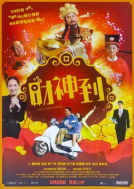 日韩欧美一区二区三区在线观看