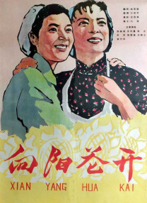 就爱啪啪网